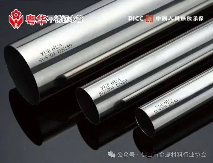 不銹鋼焊管行情2025下半年如何看漲<strong></p>
<p>不銹鋼焊管
</strong>？:不銹鋼焊管
