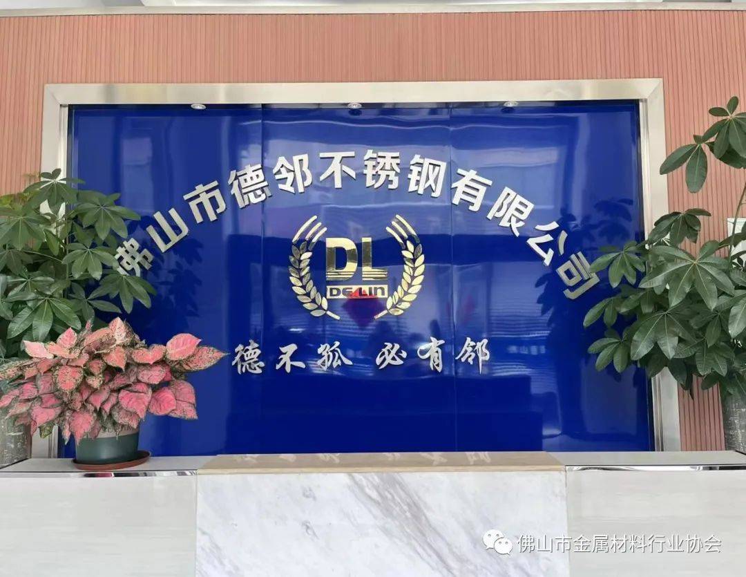 不銹鋼焊管行情2025下半年如何看漲<strong></p>
<p>不銹鋼焊管
</strong>？:不銹鋼焊管
