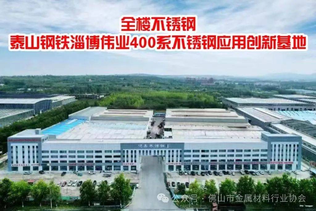 不銹鋼焊管行情2025下半年如何看漲<strong></p>
<p>不銹鋼焊管
</strong>？:不銹鋼焊管
