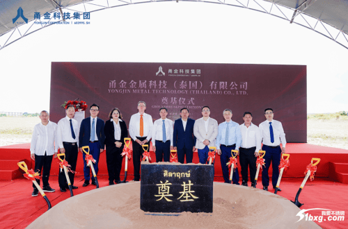 甬金股份泰國生產(chǎn)基地正式開工<strong></p>
<p>不銹鋼板
</strong>，26萬噸精密不銹鋼板帶項目啟動:不銹鋼板
