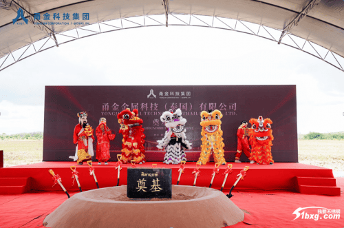 甬金股份泰國生產(chǎn)基地正式開工<strong></p>
<p>不銹鋼板
</strong>，26萬噸精密不銹鋼板帶項目啟動:不銹鋼板
