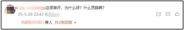 重慶一森林公園天池湖底驚現(xiàn)304不銹鋼 網(wǎng)友吵翻了<strong></p>
<p>304不銹鋼</strong>！:304不銹鋼