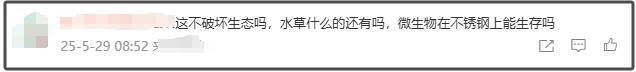 重慶一森林公園天池湖底驚現(xiàn)304不銹鋼 網(wǎng)友吵翻了<strong></p>
<p>304不銹鋼</strong>！:304不銹鋼