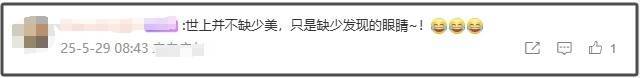 重慶一森林公園天池湖底驚現(xiàn)304不銹鋼 網(wǎng)友吵翻了<strong></p>
<p>304不銹鋼</strong>！:304不銹鋼