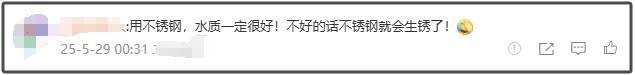 重慶一森林公園天池湖底驚現(xiàn)304不銹鋼 網(wǎng)友吵翻了<strong></p>
<p>304不銹鋼</strong>！:304不銹鋼
