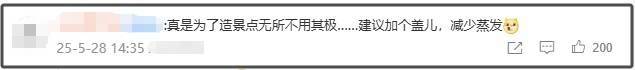 重慶一森林公園天池湖底驚現(xiàn)304不銹鋼 網(wǎng)友吵翻了<strong></p>
<p>304不銹鋼</strong>！:304不銹鋼